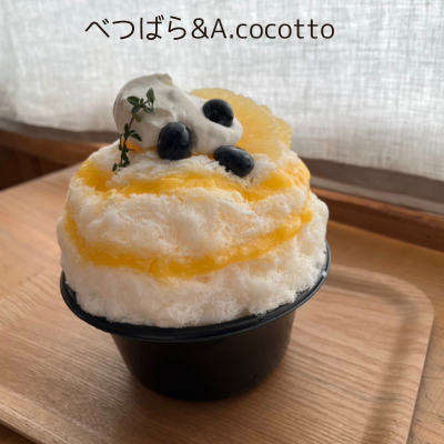 1.べつばらA.cocotto