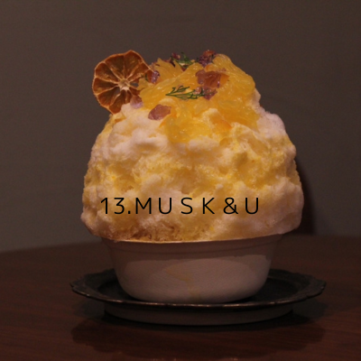 13.ＭＵＳＫ＆Ｕ